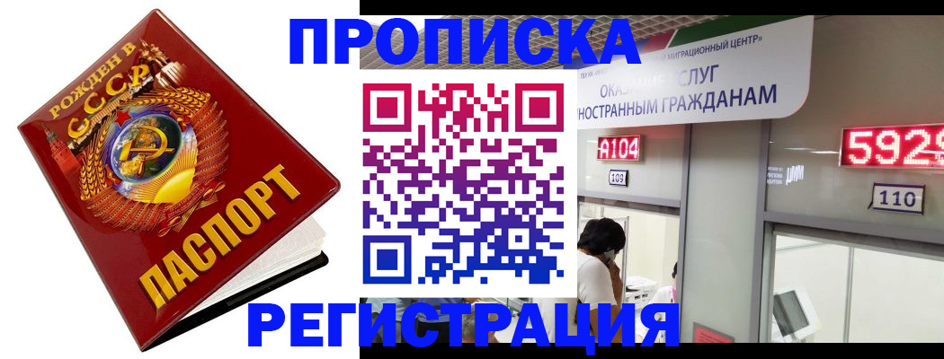 регистрация в Бежецке